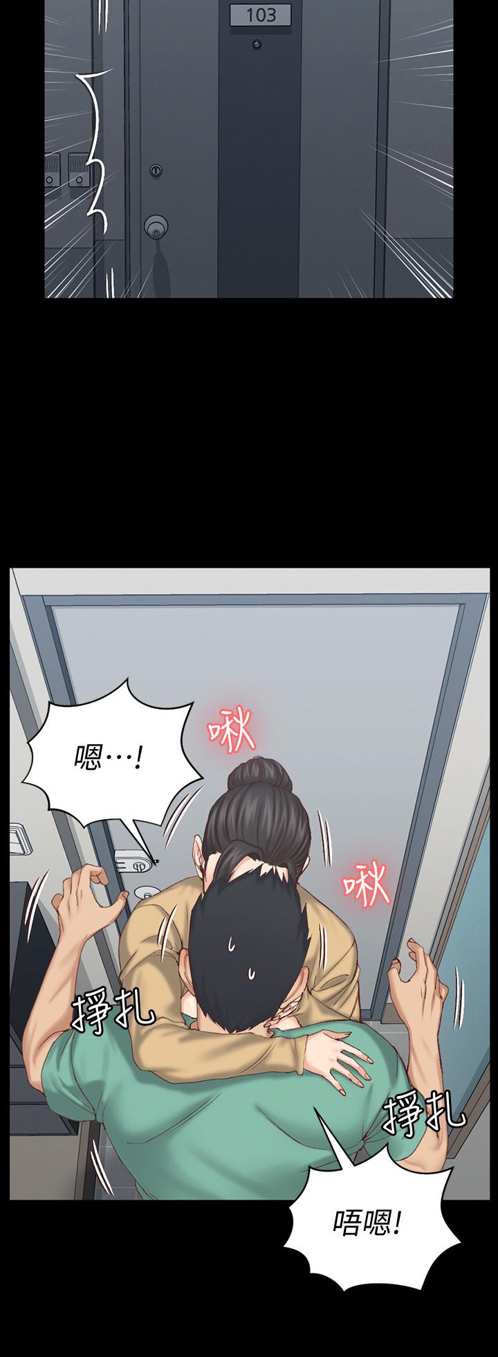 韩国漫画韩漫_淫新小套房-第124话-欲女阿姨的突袭在线免费阅读-韩国漫画-第33张图片