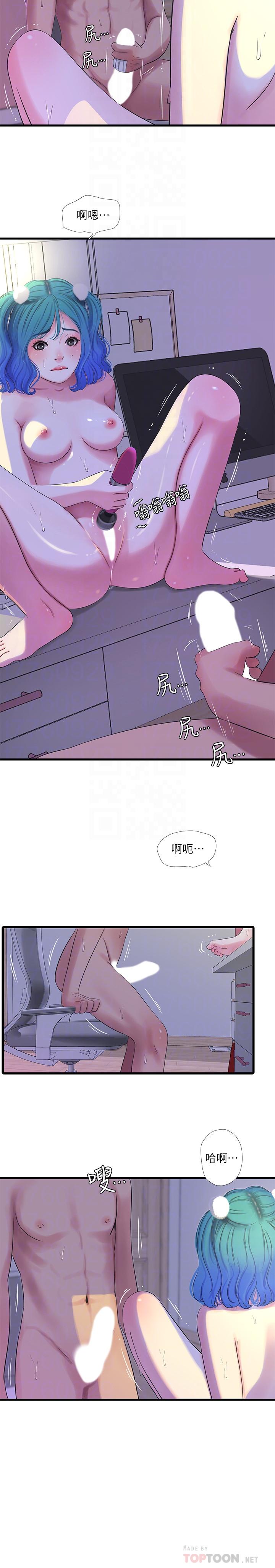 韩国漫画亲家四姐妹韩漫_亲家四姐妹-第32话-佳卉在宇贤面前自慰在线免费阅读-韩国漫画-第8张图片