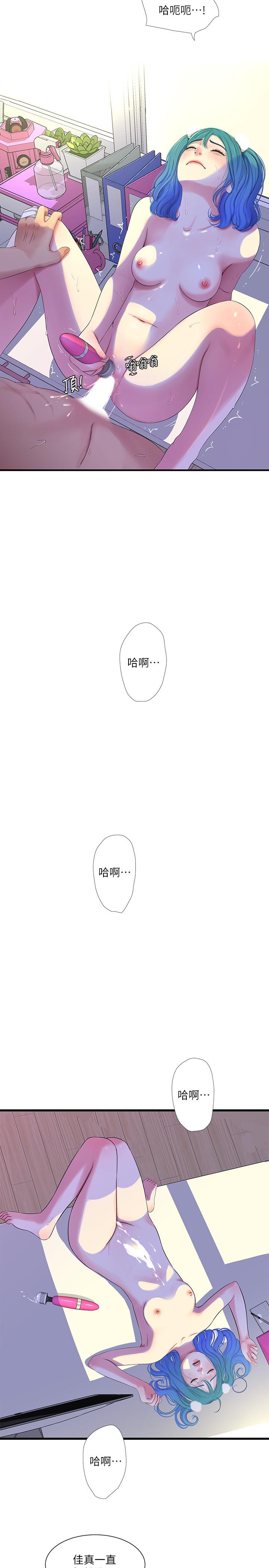 韩国漫画亲家四姐妹韩漫_亲家四姐妹-第32话-佳卉在宇贤面前自慰在线免费阅读-韩国漫画-第11张图片