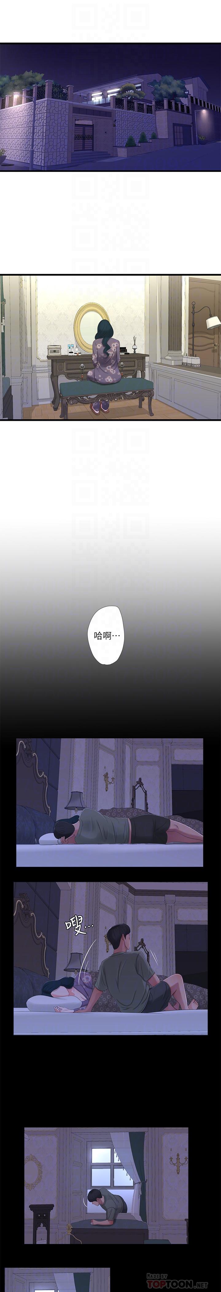 韩国漫画亲家四姐妹韩漫_亲家四姐妹-第32话-佳卉在宇贤面前自慰在线免费阅读-韩国漫画-第14张图片