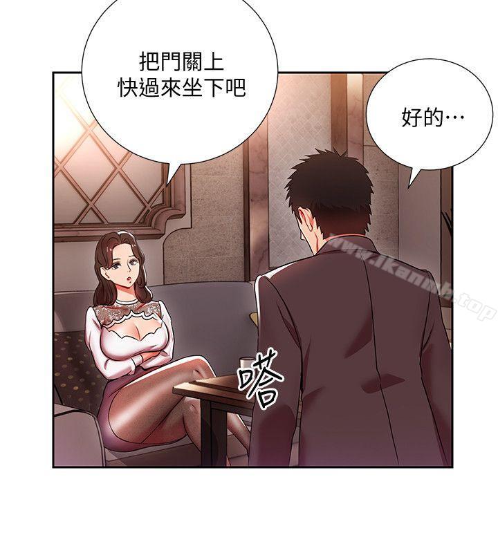 韩国漫画玩转女上司韩漫_玩转女上司-第4话-主任装醉诱惑我在线免费阅读-韩国漫画-第5张图片