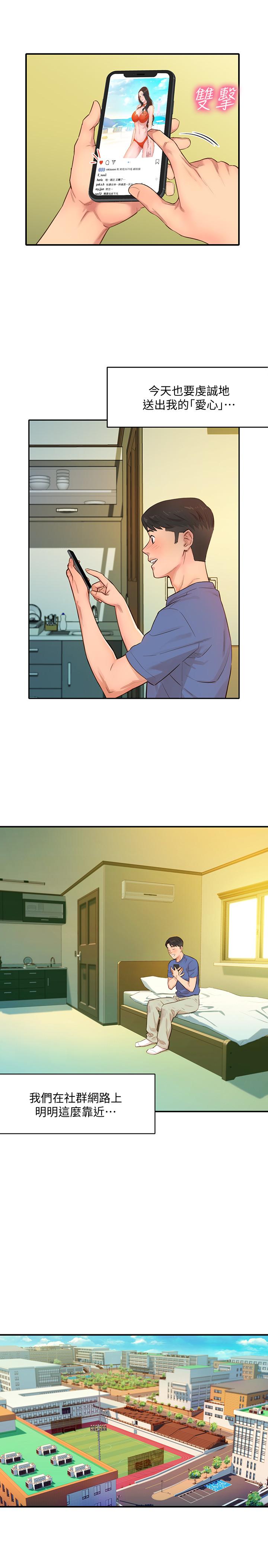 韩国漫画女神写真韩漫_女神写真-第1话-跟模特，真的只有拍照？在线免费阅读-韩国漫画-第4张图片