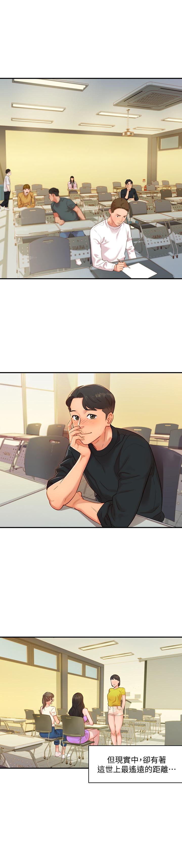 韩国漫画女神写真韩漫_女神写真-第1话-跟模特，真的只有拍照？在线免费阅读-韩国漫画-第5张图片