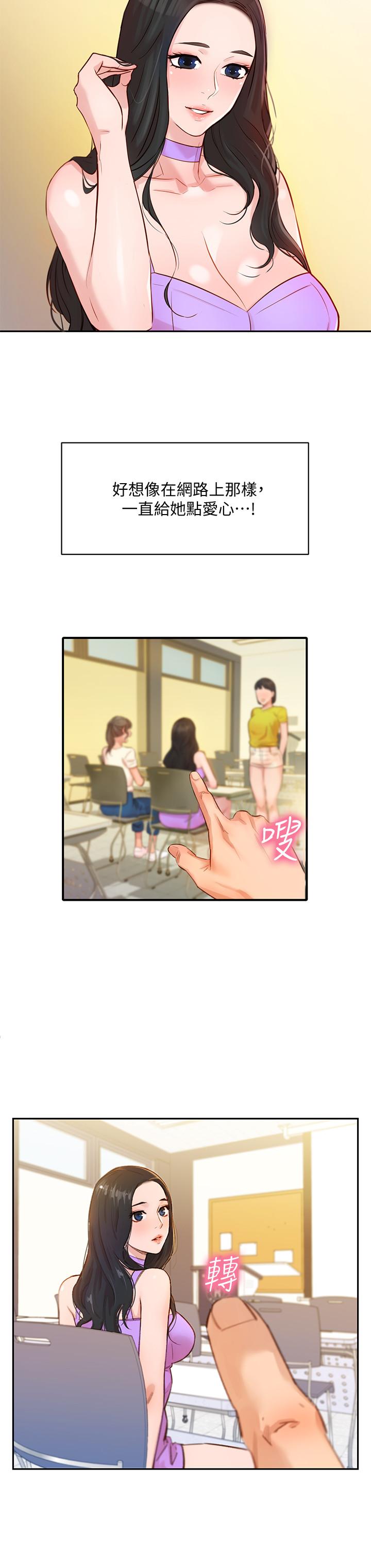韩国漫画女神写真韩漫_女神写真-第1话-跟模特，真的只有拍照？在线免费阅读-韩国漫画-第7张图片