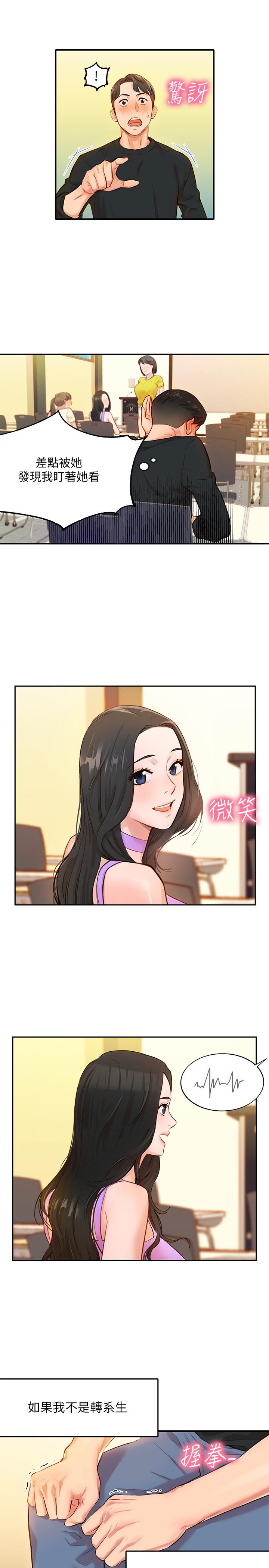 韩国漫画女神写真韩漫_女神写真-第1话-跟模特，真的只有拍照？在线免费阅读-韩国漫画-第8张图片