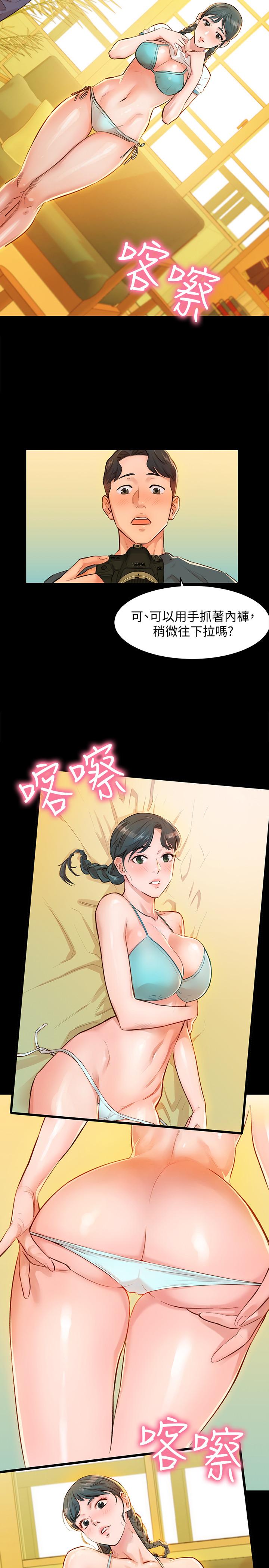 韩国漫画女神写真韩漫_女神写真-第1话-跟模特，真的只有拍照？在线免费阅读-韩国漫画-第15张图片