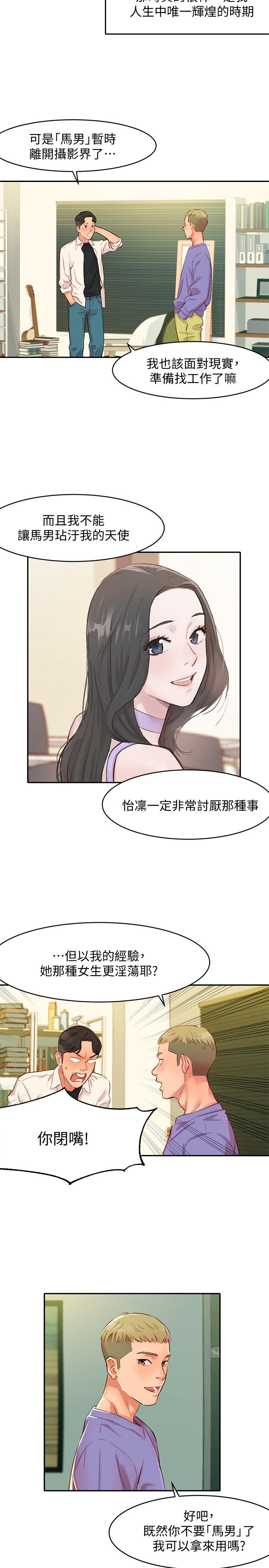 韩国漫画女神写真韩漫_女神写真-第1话-跟模特，真的只有拍照？在线免费阅读-韩国漫画-第21张图片