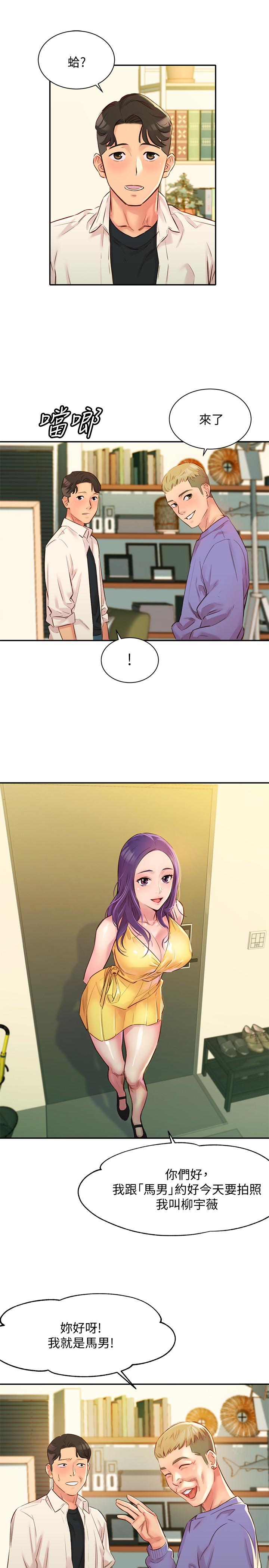 韩国漫画女神写真韩漫_女神写真-第1话-跟模特，真的只有拍照？在线免费阅读-韩国漫画-第23张图片