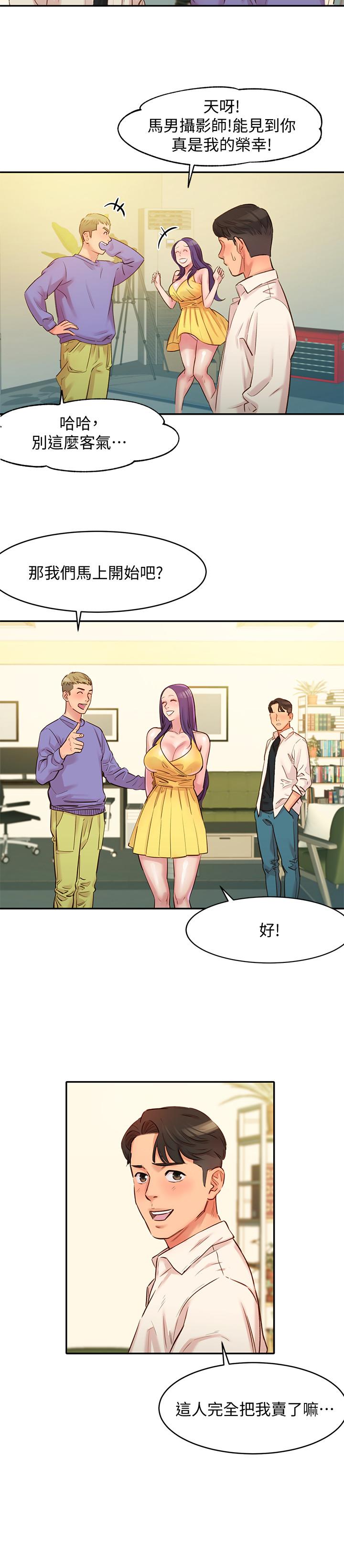 韩国漫画女神写真韩漫_女神写真-第1话-跟模特，真的只有拍照？在线免费阅读-韩国漫画-第24张图片