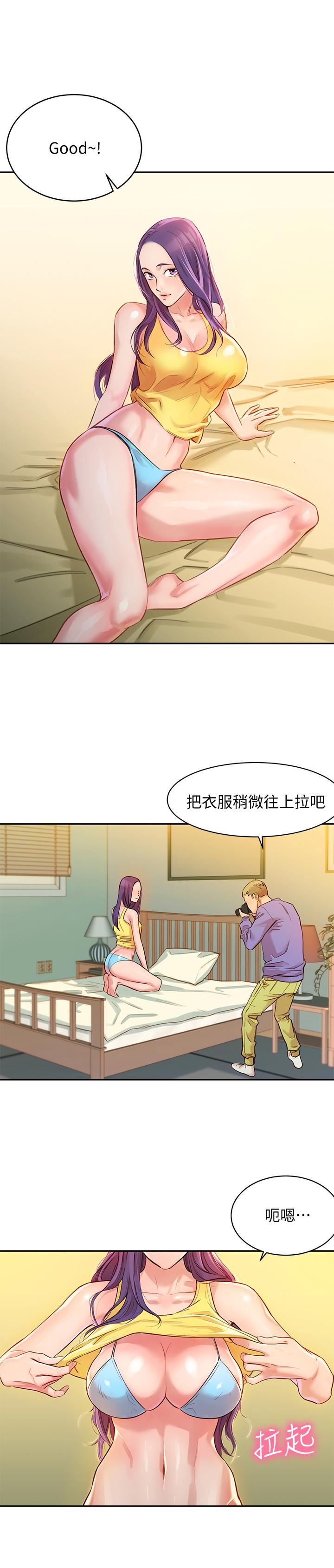 韩国漫画女神写真韩漫_女神写真-第1话-跟模特，真的只有拍照？在线免费阅读-韩国漫画-第26张图片