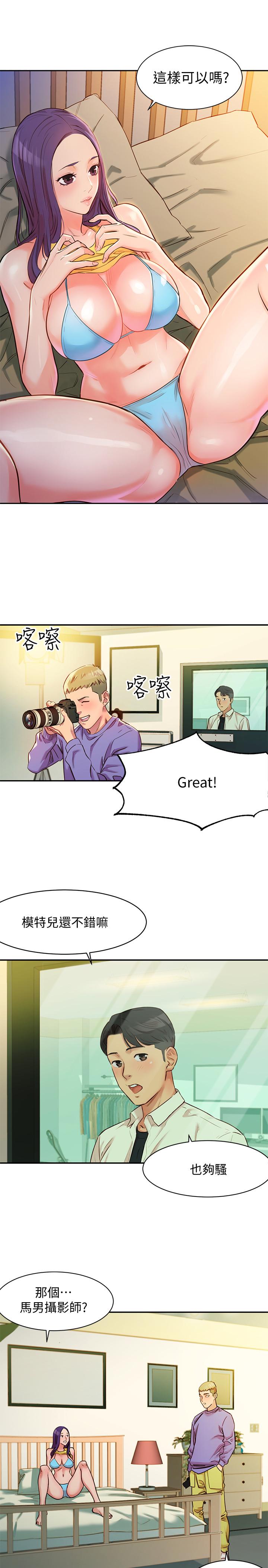 韩国漫画女神写真韩漫_女神写真-第1话-跟模特，真的只有拍照？在线免费阅读-韩国漫画-第27张图片