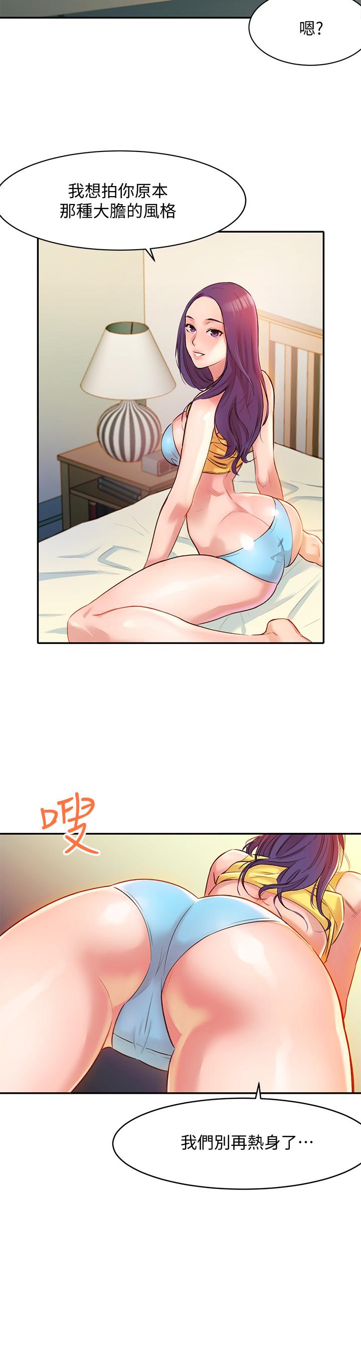 韩国漫画女神写真韩漫_女神写真-第1话-跟模特，真的只有拍照？在线免费阅读-韩国漫画-第28张图片