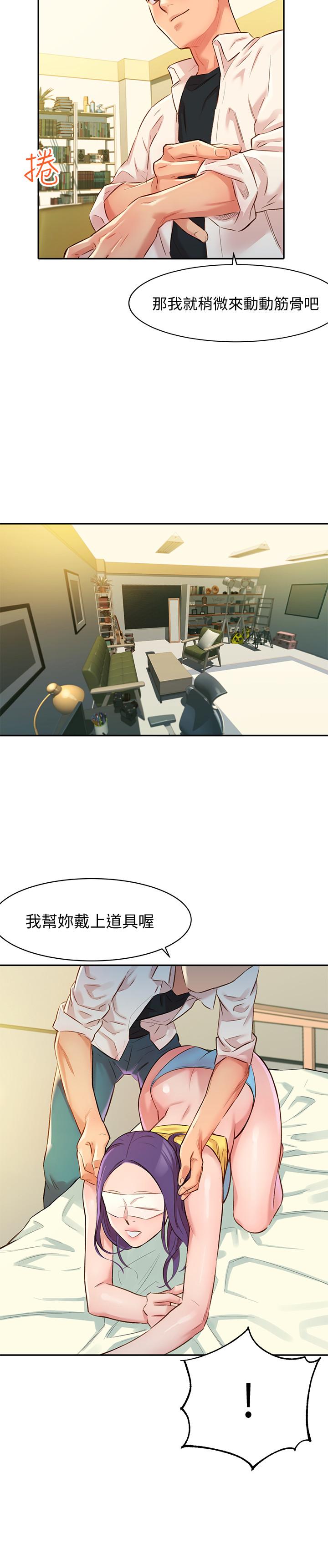 韩国漫画女神写真韩漫_女神写真-第1话-跟模特，真的只有拍照？在线免费阅读-韩国漫画-第30张图片