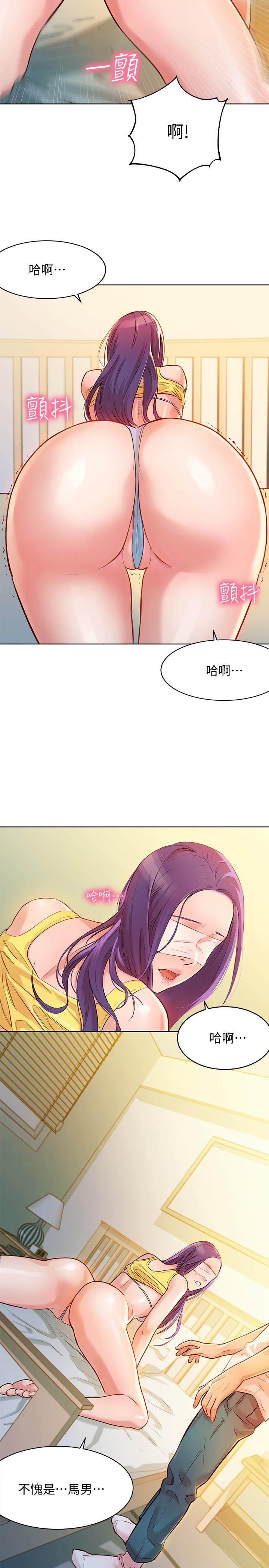 韩国漫画女神写真韩漫_女神写真-第1话-跟模特，真的只有拍照？在线免费阅读-韩国漫画-第32张图片
