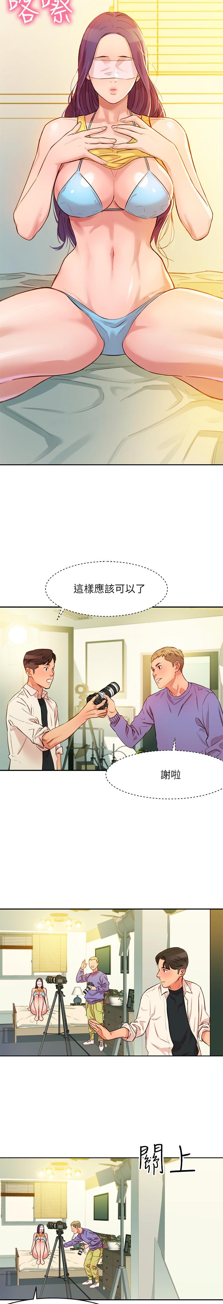 韩国漫画女神写真韩漫_女神写真-第1话-跟模特，真的只有拍照？在线免费阅读-韩国漫画-第35张图片
