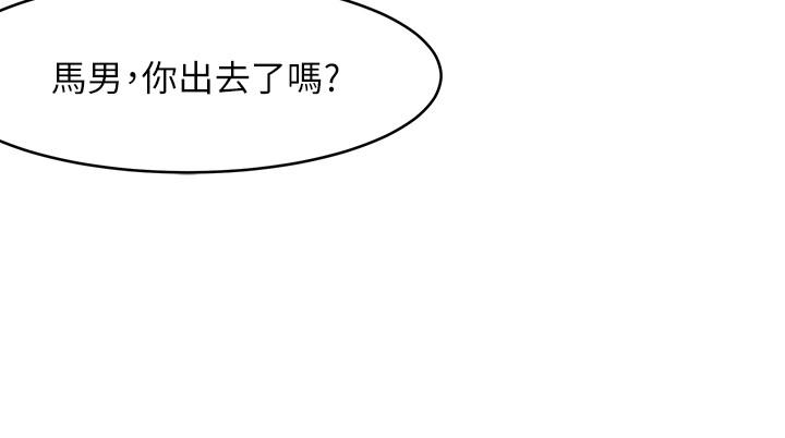 韩国漫画女神写真韩漫_女神写真-第1话-跟模特，真的只有拍照？在线免费阅读-韩国漫画-第36张图片