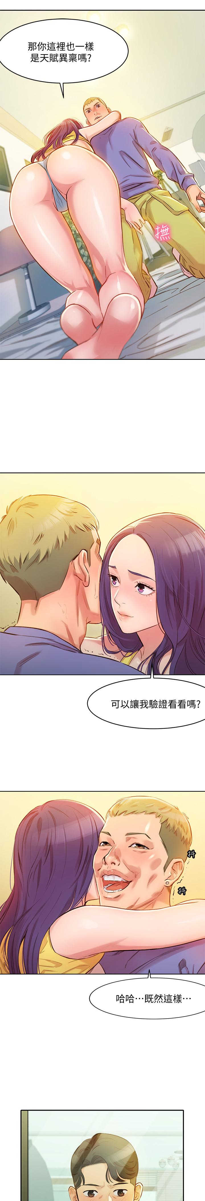 韩国漫画女神写真韩漫_女神写真-第1话-跟模特，真的只有拍照？在线免费阅读-韩国漫画-第40张图片