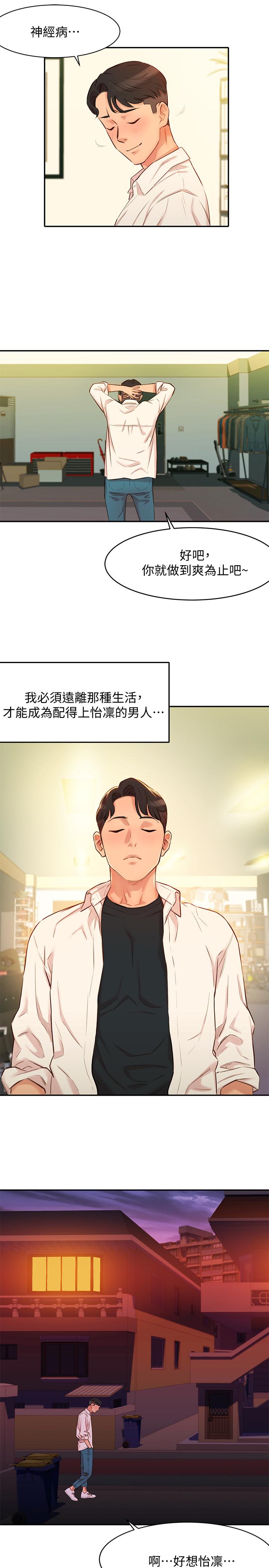 韩国漫画女神写真韩漫_女神写真-第1话-跟模特，真的只有拍照？在线免费阅读-韩国漫画-第42张图片