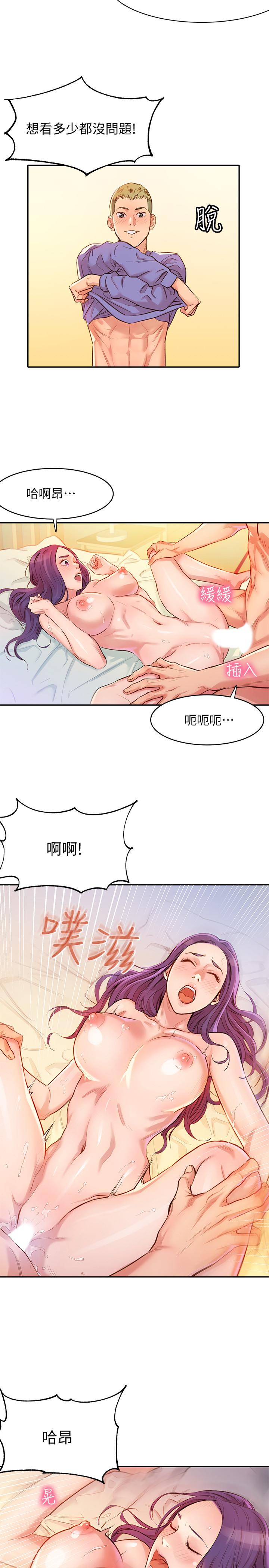 韩国漫画女神写真韩漫_女神写真-第1话-跟模特，真的只有拍照？在线免费阅读-韩国漫画-第45张图片
