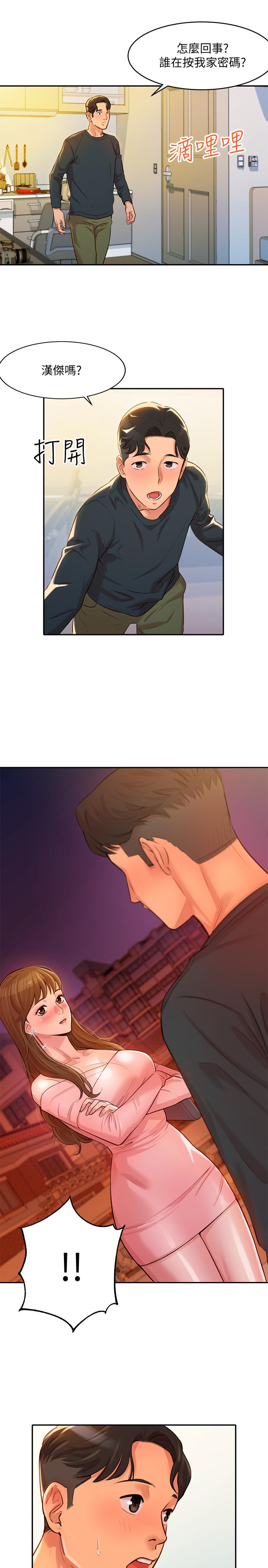 韩国漫画女神写真韩漫_女神写真-第1话-跟模特，真的只有拍照？在线免费阅读-韩国漫画-第54张图片