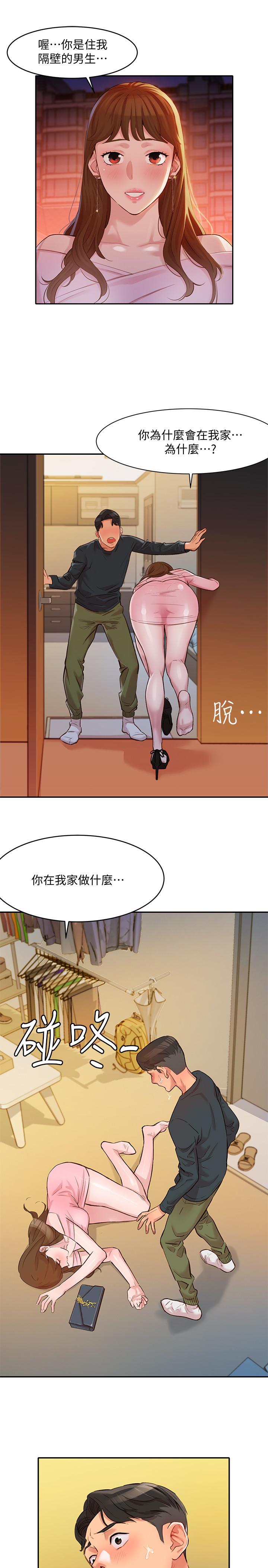 韩国漫画女神写真韩漫_女神写真-第1话-跟模特，真的只有拍照？在线免费阅读-韩国漫画-第56张图片