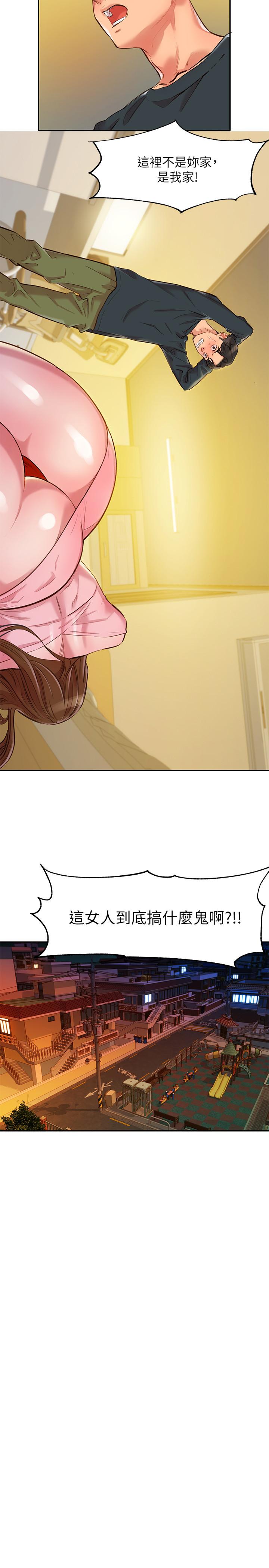 韩国漫画女神写真韩漫_女神写真-第2话-专业模特与众不同的姿势在线免费阅读-韩国漫画-第2张图片