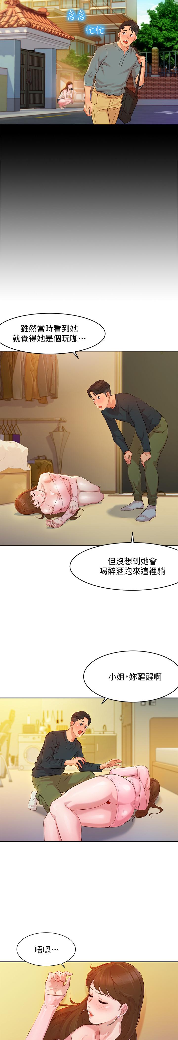 韩国漫画女神写真韩漫_女神写真-第2话-专业模特与众不同的姿势在线免费阅读-韩国漫画-第9张图片