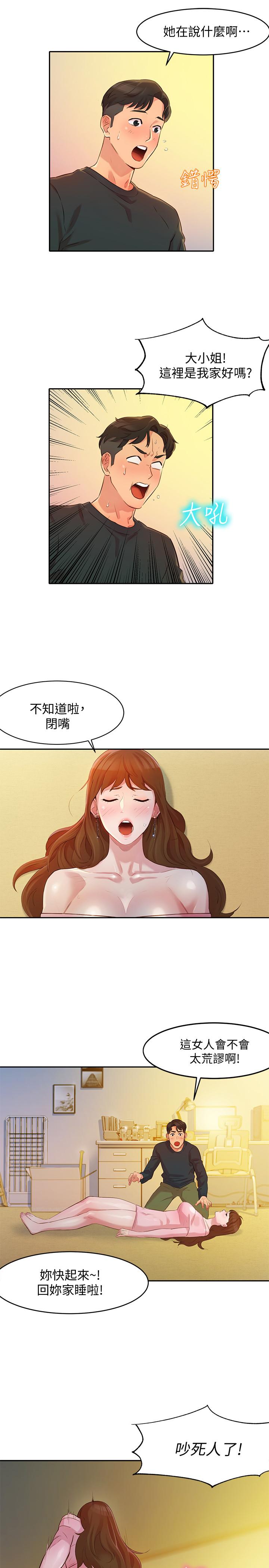 韩国漫画女神写真韩漫_女神写真-第2话-专业模特与众不同的姿势在线免费阅读-韩国漫画-第11张图片
