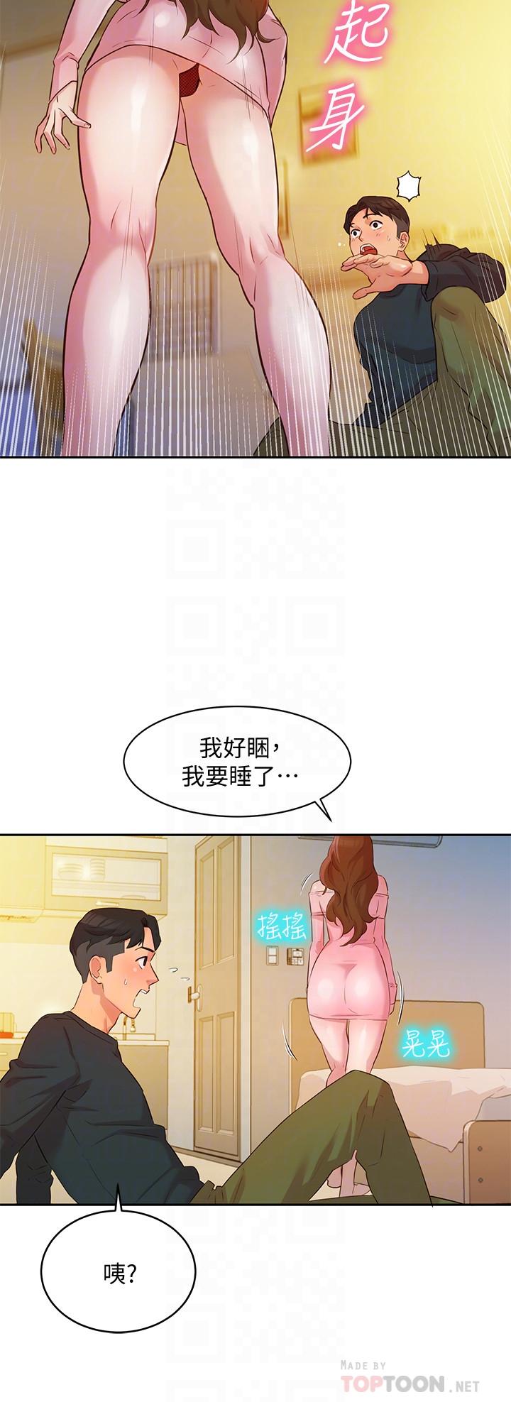 韩国漫画女神写真韩漫_女神写真-第2话-专业模特与众不同的姿势在线免费阅读-韩国漫画-第12张图片