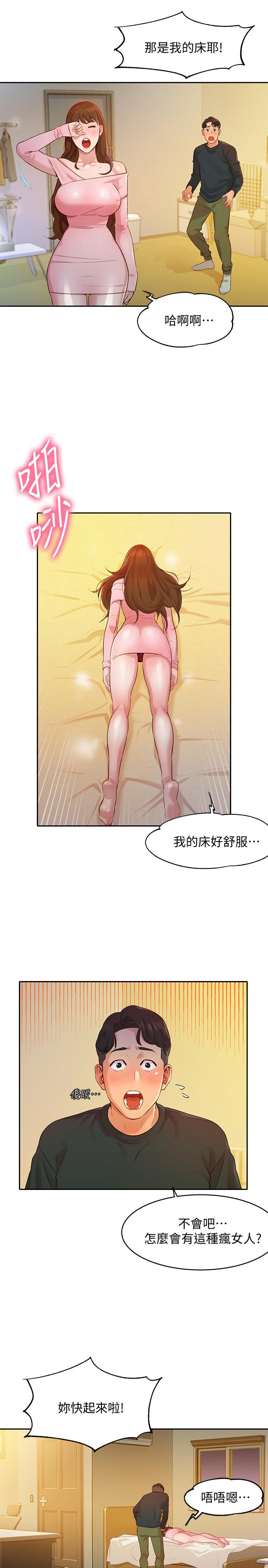 韩国漫画女神写真韩漫_女神写真-第2话-专业模特与众不同的姿势在线免费阅读-韩国漫画-第13张图片