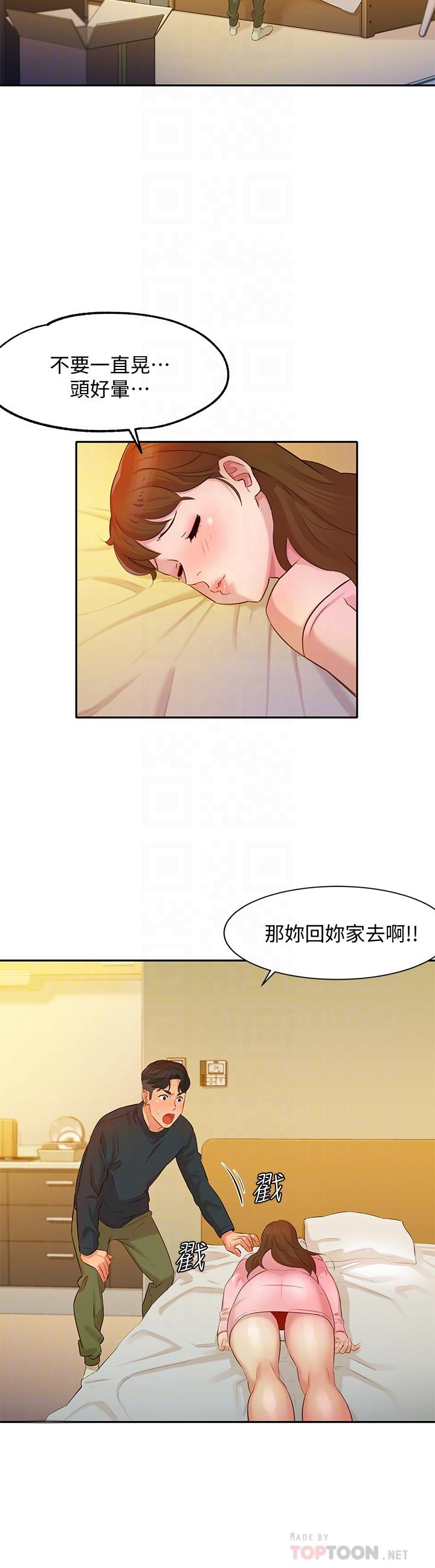 韩国漫画女神写真韩漫_女神写真-第2话-专业模特与众不同的姿势在线免费阅读-韩国漫画-第14张图片
