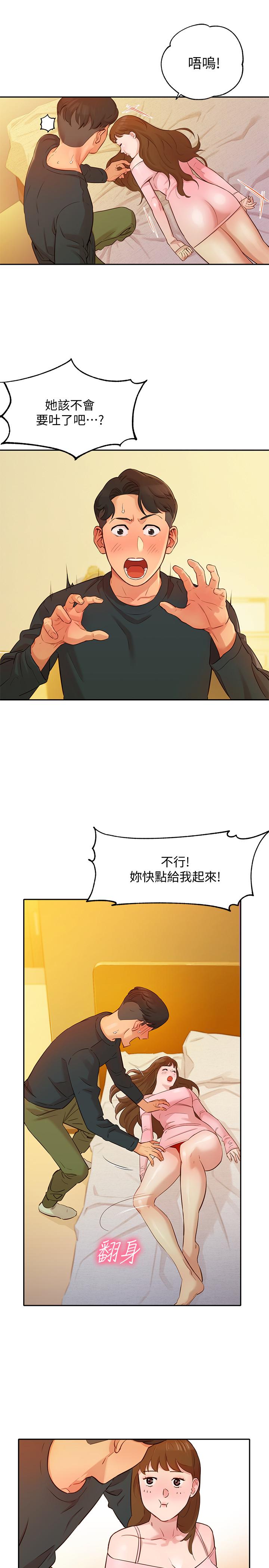 韩国漫画女神写真韩漫_女神写真-第2话-专业模特与众不同的姿势在线免费阅读-韩国漫画-第15张图片