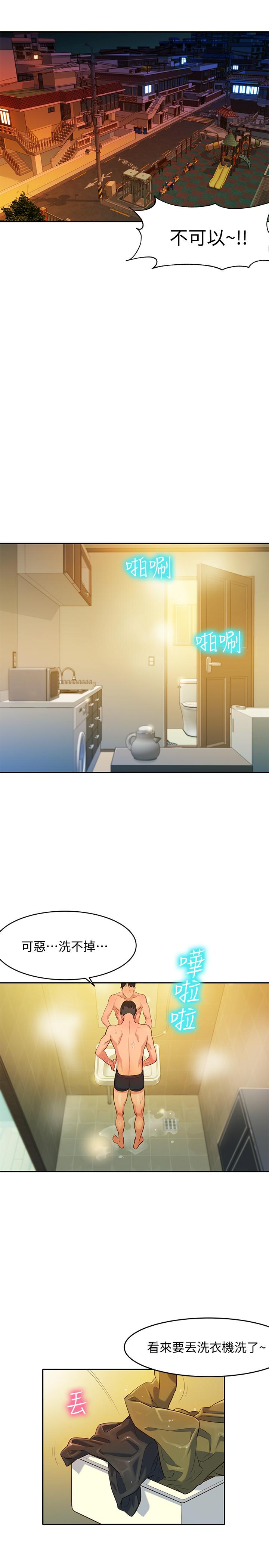韩国漫画女神写真韩漫_女神写真-第2话-专业模特与众不同的姿势在线免费阅读-韩国漫画-第17张图片