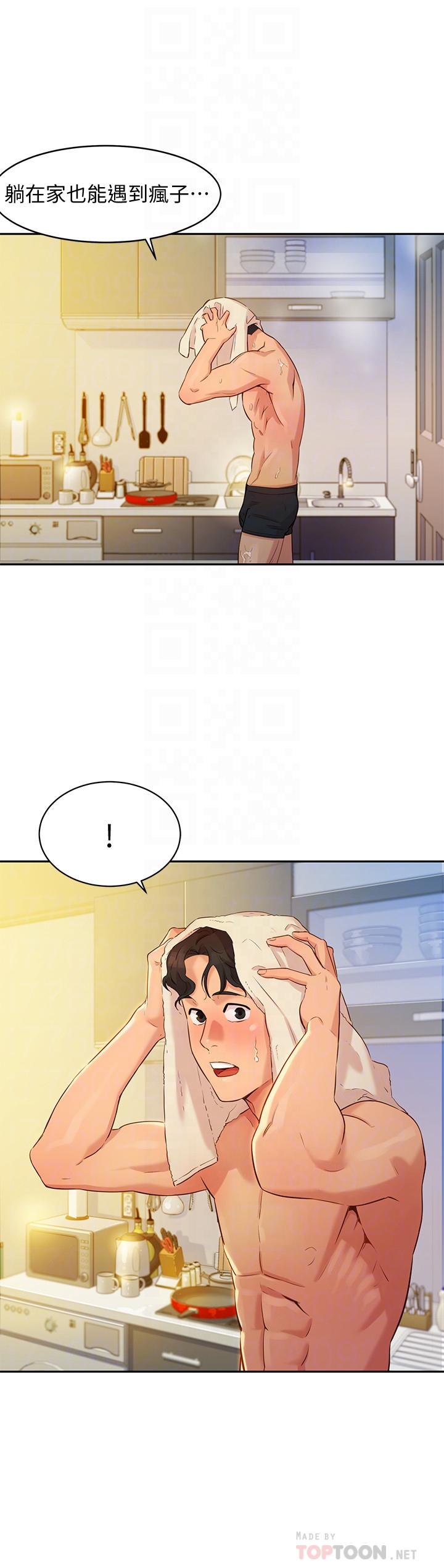 韩国漫画女神写真韩漫_女神写真-第2话-专业模特与众不同的姿势在线免费阅读-韩国漫画-第18张图片