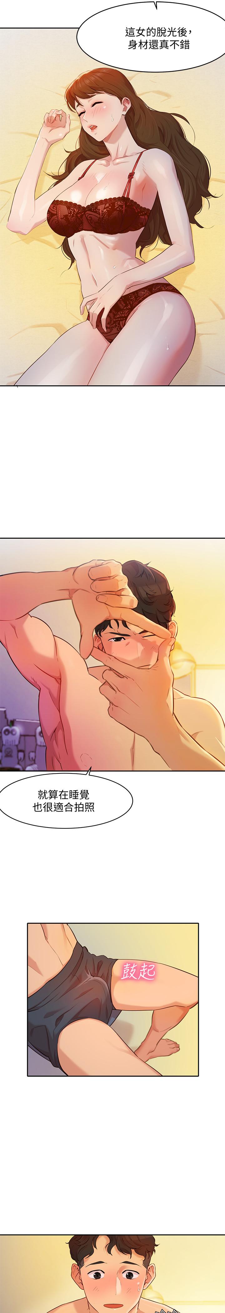 韩国漫画女神写真韩漫_女神写真-第2话-专业模特与众不同的姿势在线免费阅读-韩国漫画-第21张图片