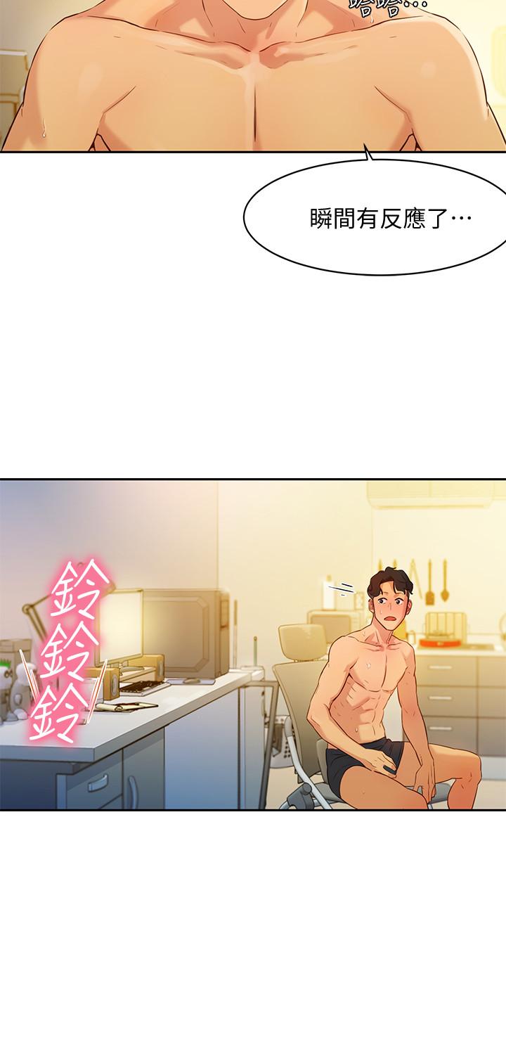 韩国漫画女神写真韩漫_女神写真-第2话-专业模特与众不同的姿势在线免费阅读-韩国漫画-第22张图片