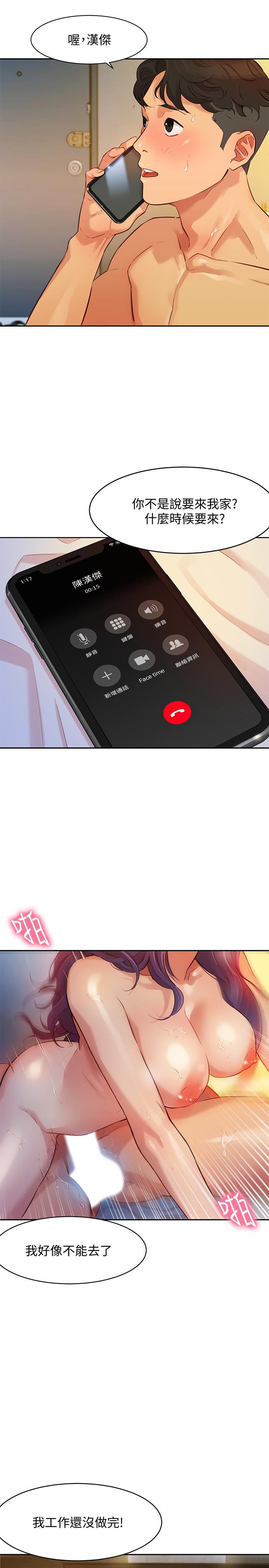 韩国漫画女神写真韩漫_女神写真-第2话-专业模特与众不同的姿势在线免费阅读-韩国漫画-第23张图片