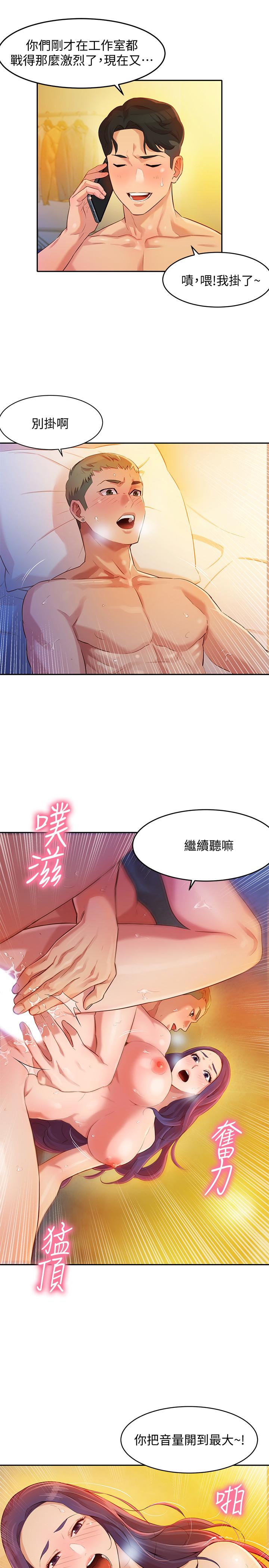 韩国漫画女神写真韩漫_女神写真-第2话-专业模特与众不同的姿势在线免费阅读-韩国漫画-第27张图片