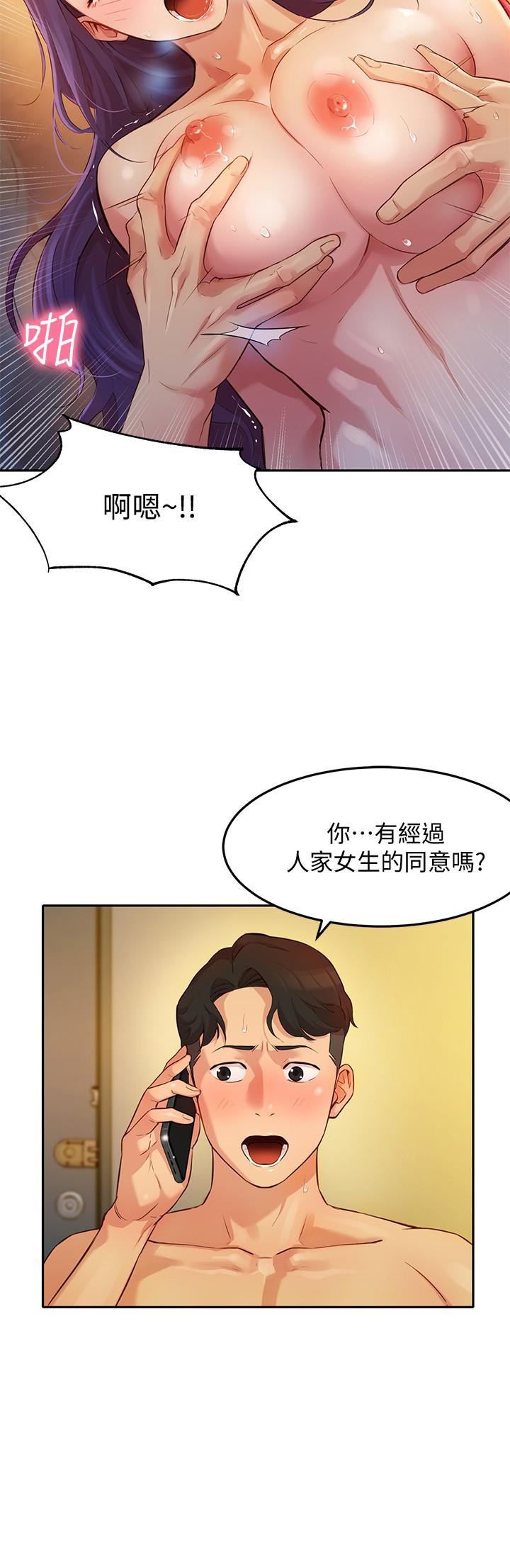 韩国漫画女神写真韩漫_女神写真-第2话-专业模特与众不同的姿势在线免费阅读-韩国漫画-第28张图片
