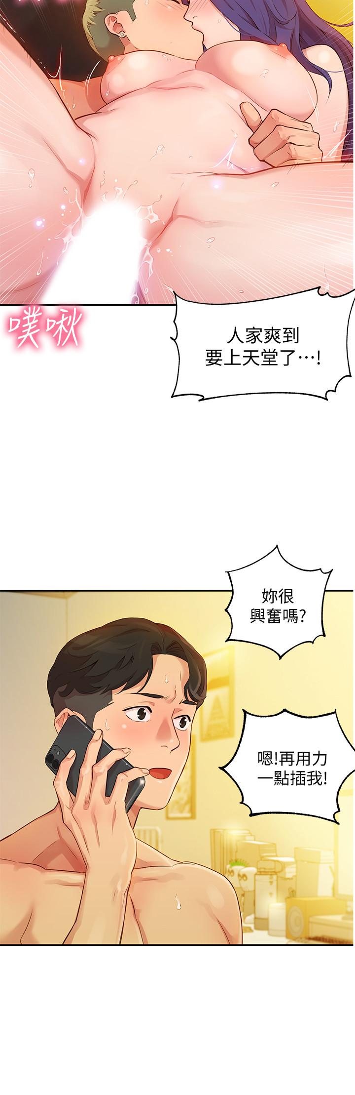 韩国漫画女神写真韩漫_女神写真-第2话-专业模特与众不同的姿势在线免费阅读-韩国漫画-第30张图片