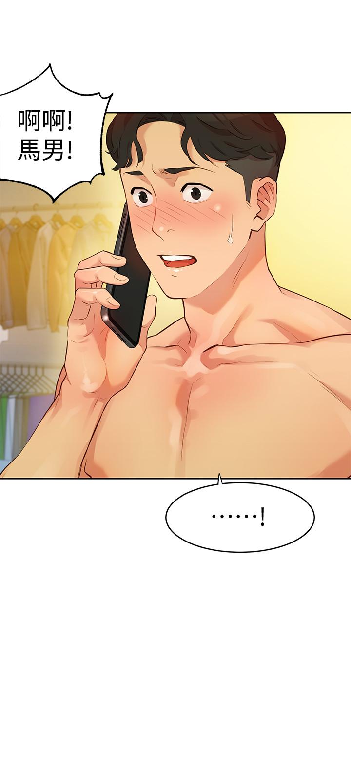韩国漫画女神写真韩漫_女神写真-第2话-专业模特与众不同的姿势在线免费阅读-韩国漫画-第34张图片