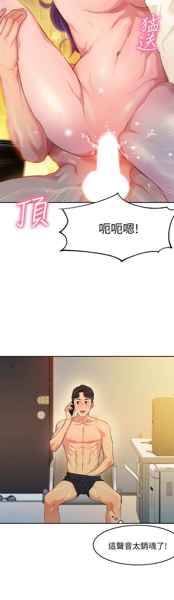 韩国漫画女神写真韩漫_女神写真-第2话-专业模特与众不同的姿势在线免费阅读-韩国漫画-第36张图片