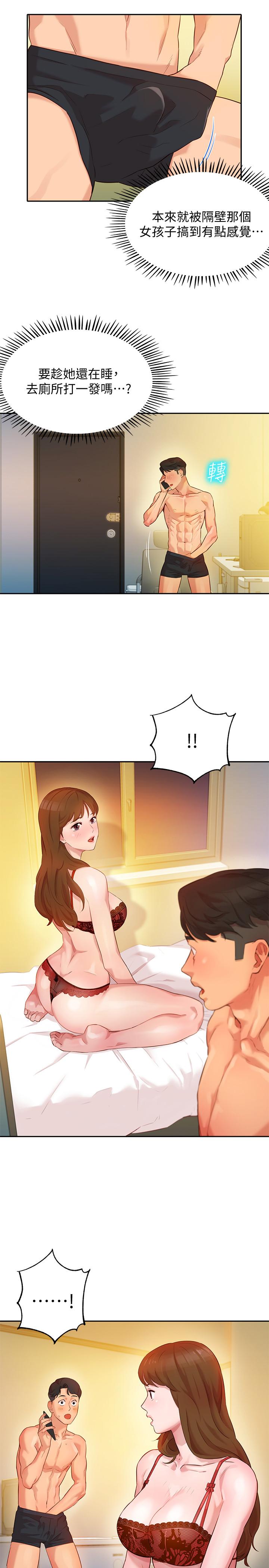 韩国漫画女神写真韩漫_女神写真-第2话-专业模特与众不同的姿势在线免费阅读-韩国漫画-第37张图片
