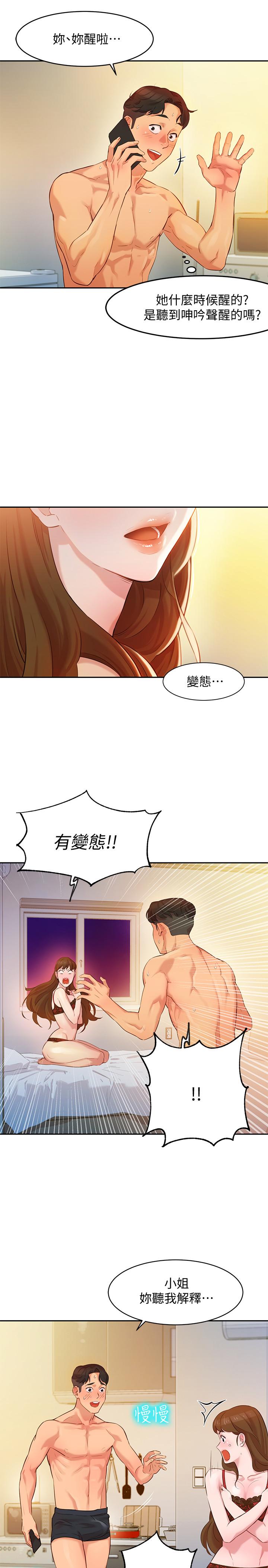 韩国漫画女神写真韩漫_女神写真-第2话-专业模特与众不同的姿势在线免费阅读-韩国漫画-第39张图片