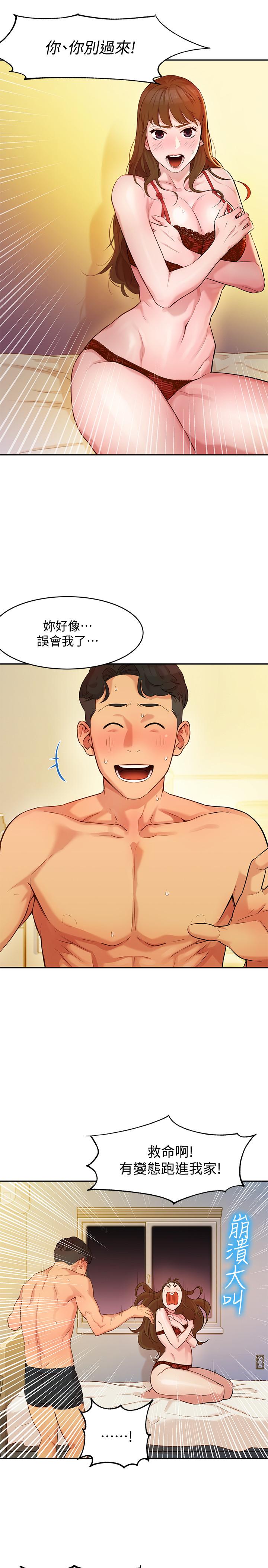 韩国漫画女神写真韩漫_女神写真-第2话-专业模特与众不同的姿势在线免费阅读-韩国漫画-第41张图片