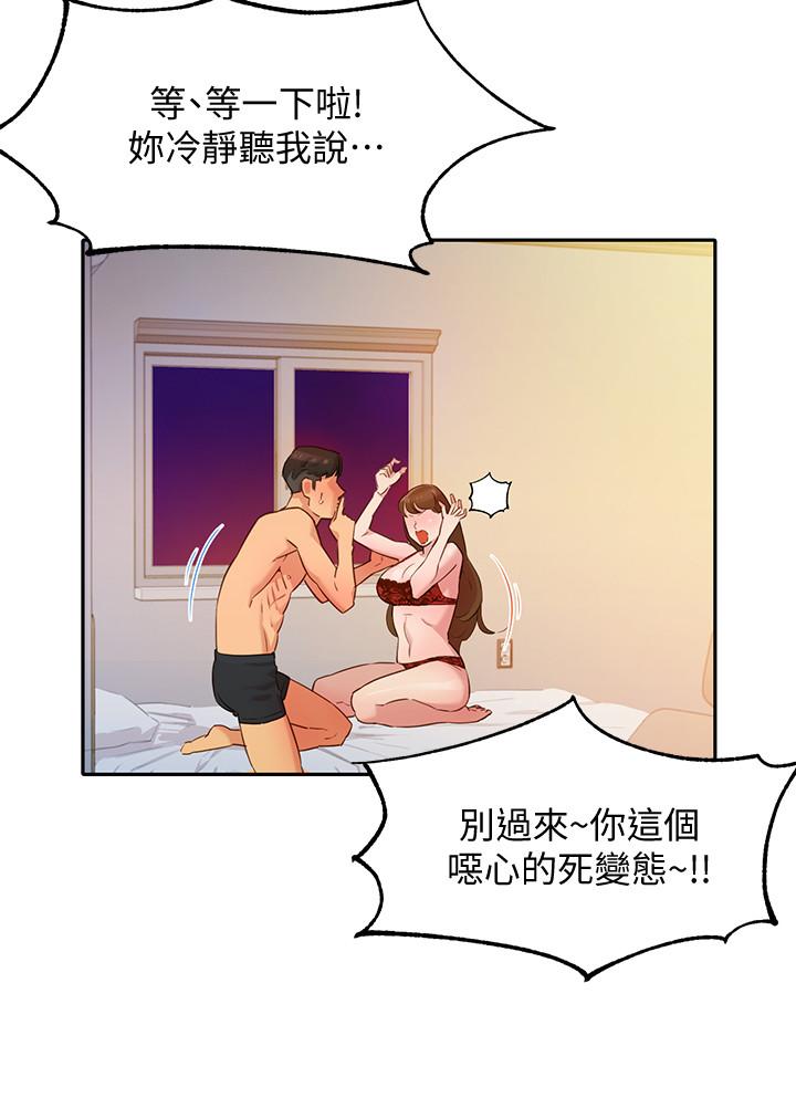 韩国漫画女神写真韩漫_女神写真-第2话-专业模特与众不同的姿势在线免费阅读-韩国漫画-第42张图片