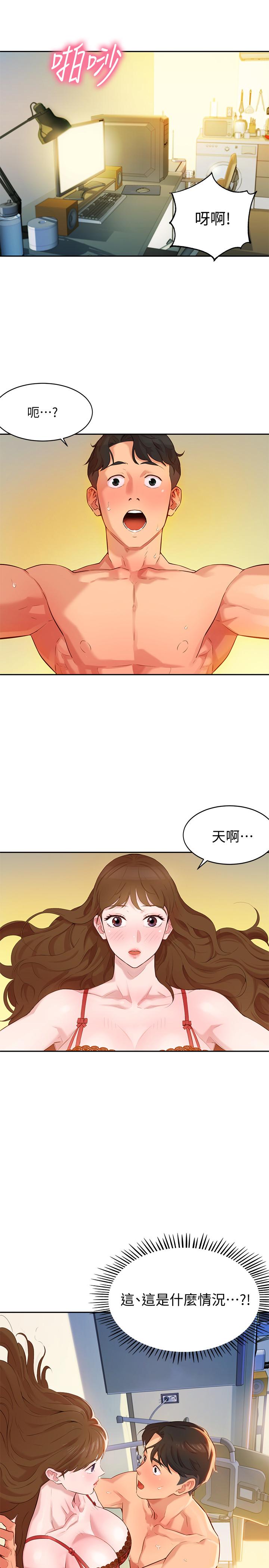 韩国漫画女神写真韩漫_女神写真-第2话-专业模特与众不同的姿势在线免费阅读-韩国漫画-第43张图片