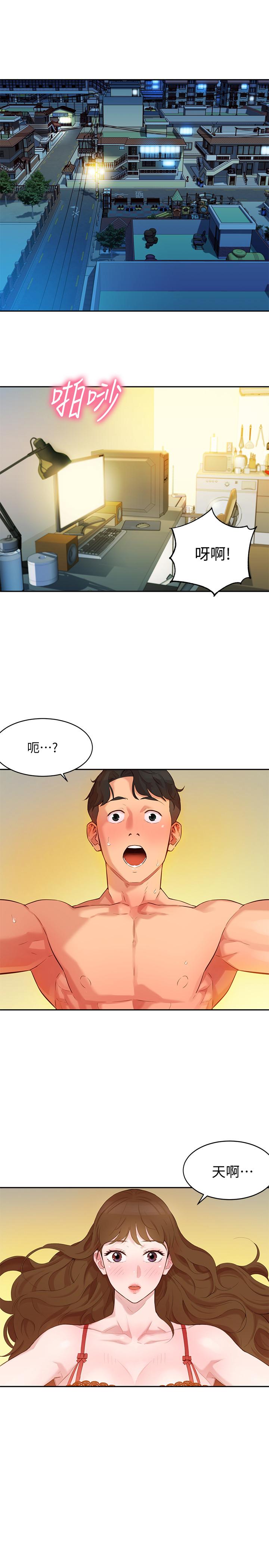 韩国漫画女神写真韩漫_女神写真-第3话-能不能也帮我拍照在线免费阅读-韩国漫画-第1张图片