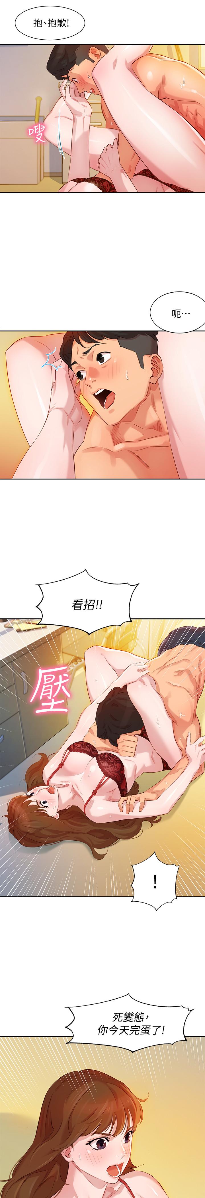 韩国漫画女神写真韩漫_女神写真-第3话-能不能也帮我拍照在线免费阅读-韩国漫画-第5张图片