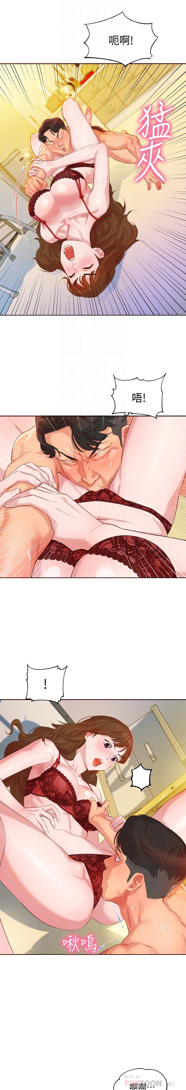 韩国漫画女神写真韩漫_女神写真-第3话-能不能也帮我拍照在线免费阅读-韩国漫画-第8张图片